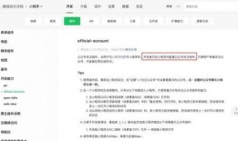 小程序实拍爆料事件视频,揭秘小程序背后惊人事件！